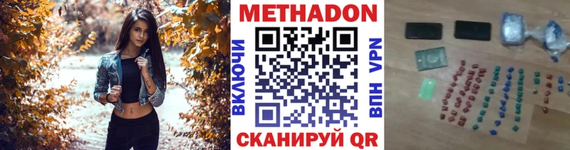 купить   Кадников  Метадон мёд 