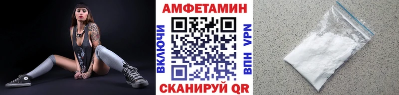 Первитин мет где можно купить наркотик hydra ССЫЛКА Кадников