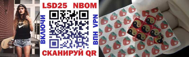 kraken рабочий сайт  Кадников  Марки 25I-NBOMe 1500мкг 