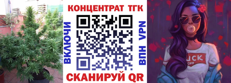 ТГК вейп  купить наркотик  Кадников 